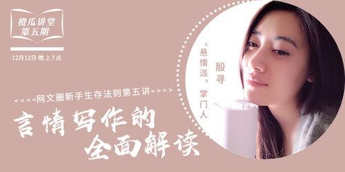 娱乐吃瓜酱be文学,揭秘娱乐圈背后的秘密与真相 第2张 娱乐吃瓜酱be文学,揭秘娱乐圈背后的秘密与真相 第2张